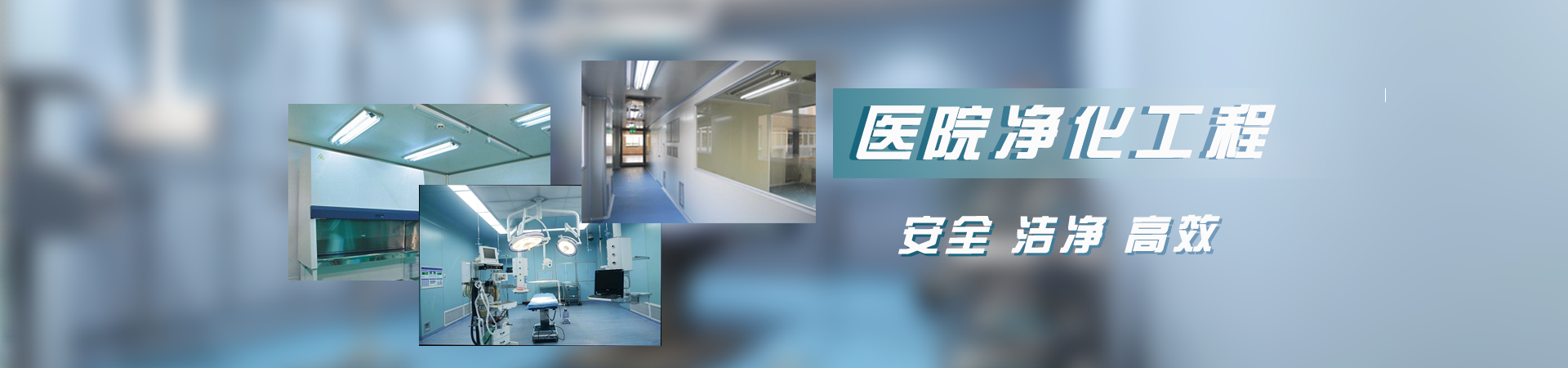 西安疾控中心实验室建设如何保证安全性？